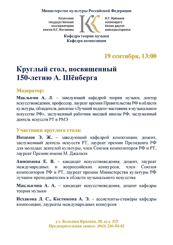 afisha_16.09.2024.jpg