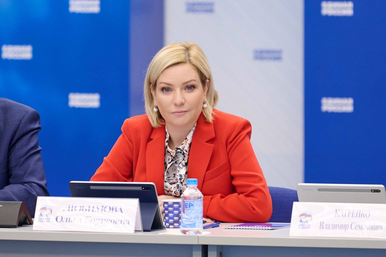 Поздравление министра культуры РФ Ольги Борисовны Любимовой с Днем народного единства!